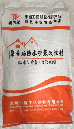 聚合物防水砂浆改性（粉剂）